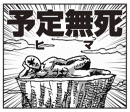 master of routine sticker #4282725