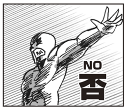 master of routine sticker #4282727