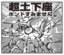 master of routine sticker #4282728