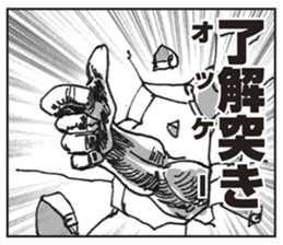 master of routine sticker #4282729