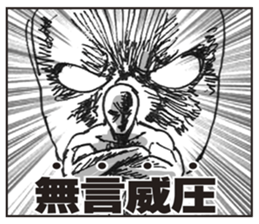 master of routine sticker #4282732