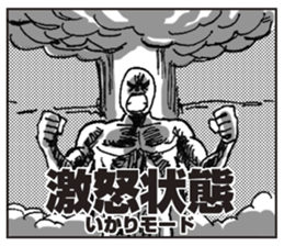 master of routine sticker #4282733