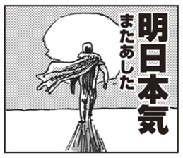 master of routine sticker #4282735