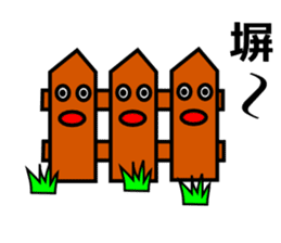 Puns, wordplay sticker sticker #4282740