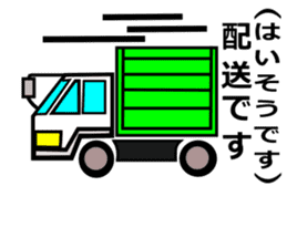 Puns, wordplay sticker sticker #4282742