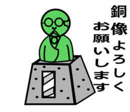 Puns, wordplay sticker sticker #4282744