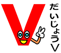 Puns, wordplay sticker sticker #4282747