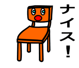 Puns, wordplay sticker sticker #4282748