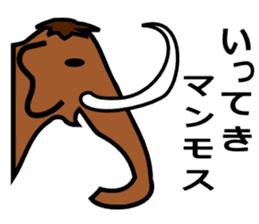 Puns, wordplay sticker sticker #4282753