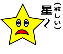 Puns, wordplay sticker sticker #4282754