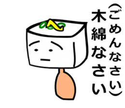 Puns, wordplay sticker sticker #4282755