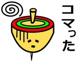 Puns, wordplay sticker sticker #4282756