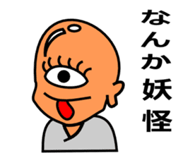 Puns, wordplay sticker sticker #4282758