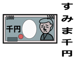 Puns, wordplay sticker sticker #4282759