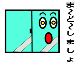 Puns, wordplay sticker sticker #4282760