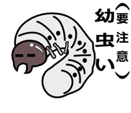 Puns, wordplay sticker sticker #4282762