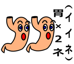 Puns, wordplay sticker sticker #4282763