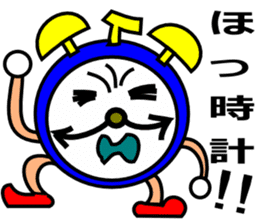 Puns, wordplay sticker sticker #4282764