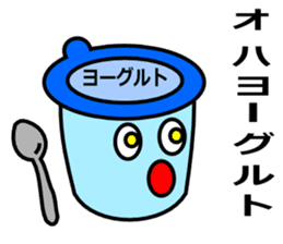 Puns, wordplay sticker sticker #4282768