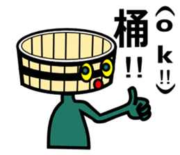 Puns, wordplay sticker sticker #4282769