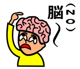 Puns, wordplay sticker sticker #4282770