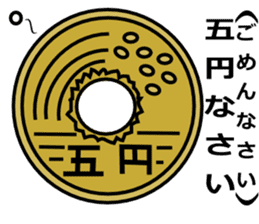 Puns, wordplay sticker sticker #4282772