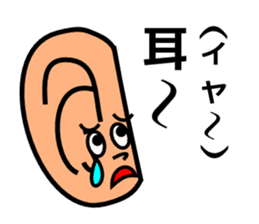 Puns, wordplay sticker sticker #4282774