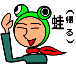 Puns, wordplay sticker sticker #4282775