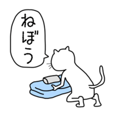 Two years have passed as a cat sticker #4282777