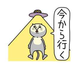 Two years have passed as a cat sticker #4282806