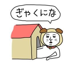 Two years have passed as a cat sticker #4282814