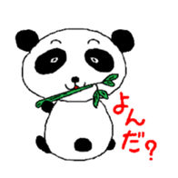 Zoo of Rasu. sticker #4282860