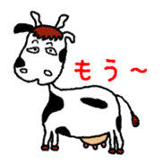 Zoo of Rasu. sticker #4282862