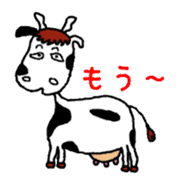 Zoo of Rasu. sticker #4282862
