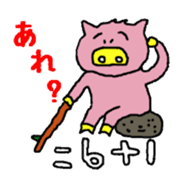 Zoo of Rasu. sticker #4282864