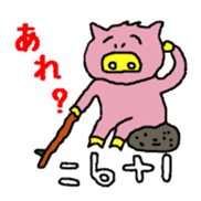 Zoo of Rasu. sticker #4282864