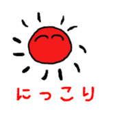 Zoo of Rasu. sticker #4282865