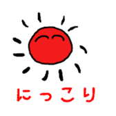 Zoo of Rasu. sticker #4282865