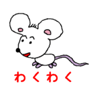Zoo of Rasu. sticker #4282866