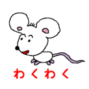 Zoo of Rasu. sticker #4282866