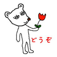 Zoo of Rasu. sticker #4282869