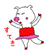 Zoo of Rasu. sticker #4282870