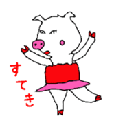 Zoo of Rasu. sticker #4282870