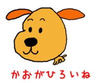 Zoo of Rasu. sticker #4282872