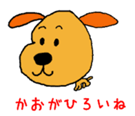 Zoo of Rasu. sticker #4282872