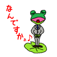 Zoo of Rasu. sticker #4282874
