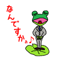 Zoo of Rasu. sticker #4282874