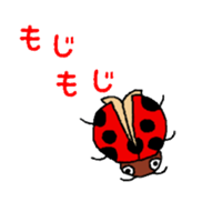 Zoo of Rasu. sticker #4282876