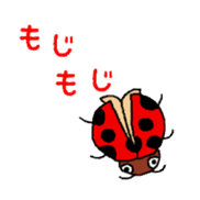 Zoo of Rasu. sticker #4282876