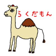 Zoo of Rasu. sticker #4282877